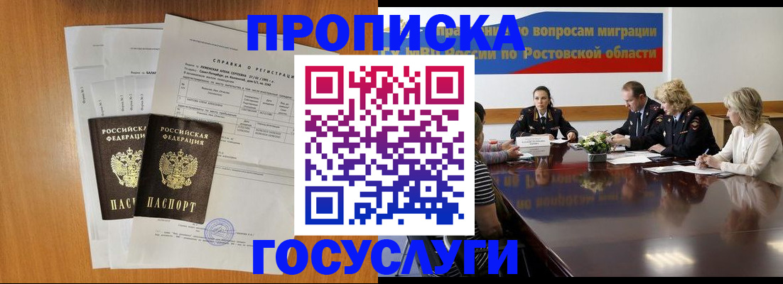 регистрация для школы в Кумертау