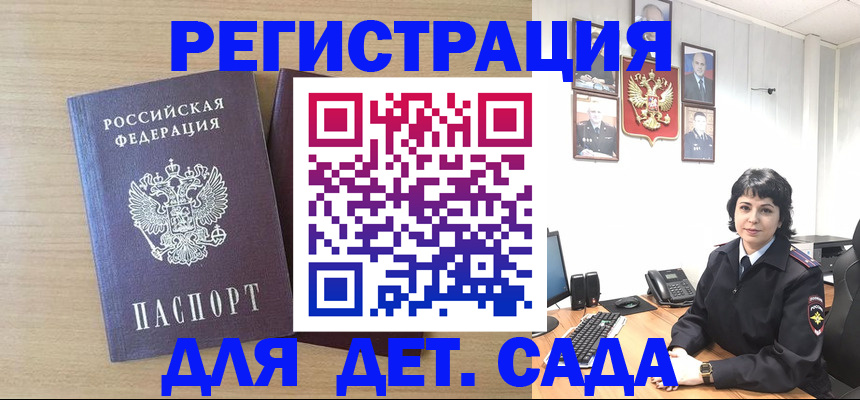 временная регистрация недорого в Кумертау
